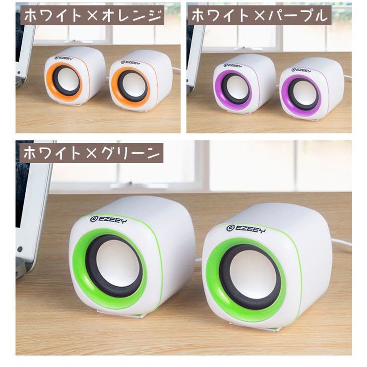 PCスピーカー コンパクトスピーカー スピーカー | PlusNao | 詳細画像10 