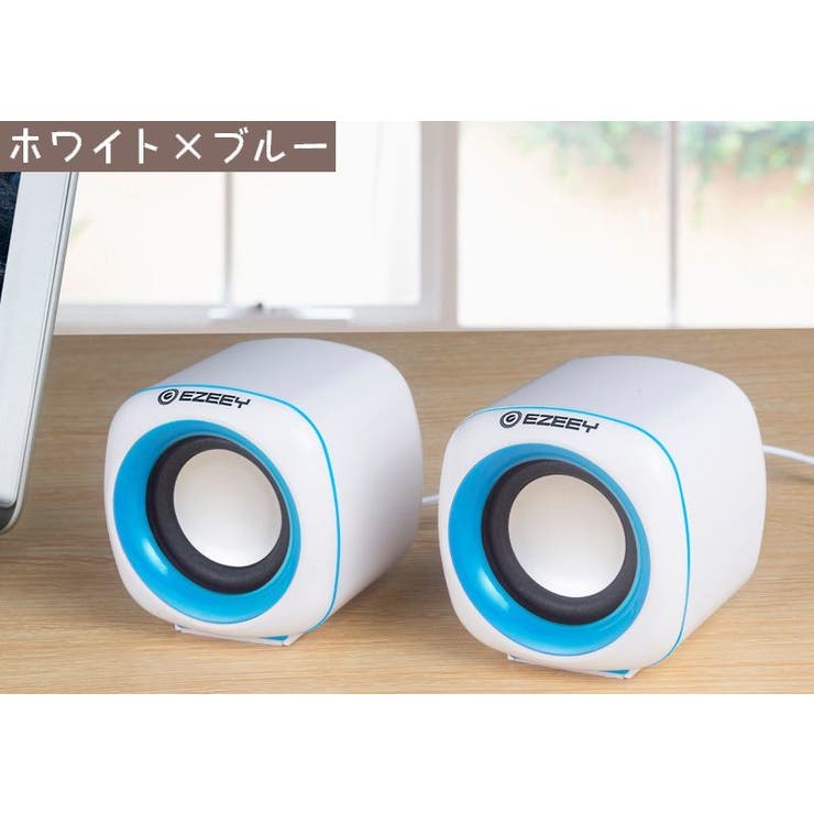 PCスピーカー コンパクトスピーカー スピーカー | PlusNao | 詳細画像11 