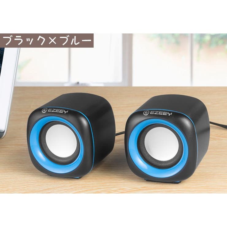 PCスピーカー コンパクトスピーカー スピーカー | PlusNao | 詳細画像12 