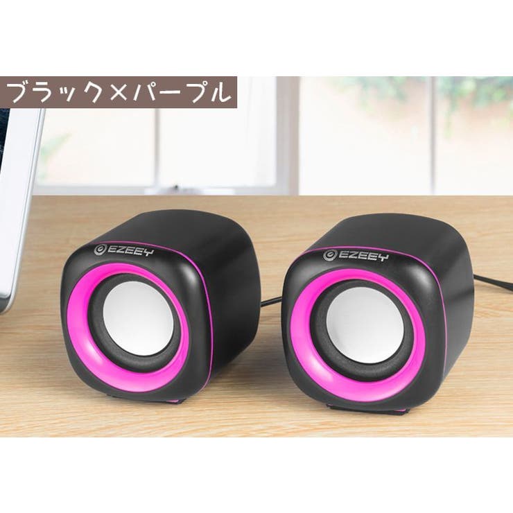 PCスピーカー コンパクトスピーカー スピーカー | PlusNao | 詳細画像14 