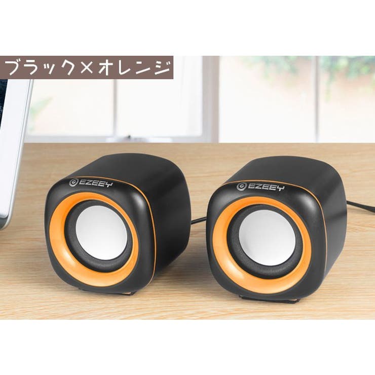 PCスピーカー コンパクトスピーカー スピーカー | PlusNao | 詳細画像15 
