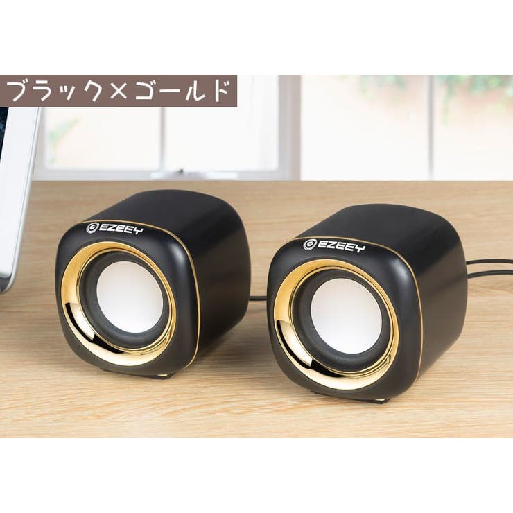 PCスピーカー コンパクトスピーカー スピーカー | PlusNao | 詳細画像16 