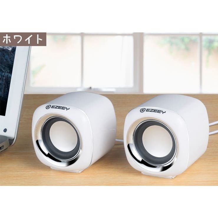 PCスピーカー コンパクトスピーカー スピーカー | PlusNao | 詳細画像17 