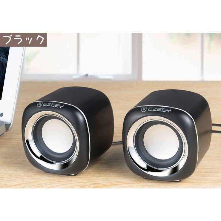 PCスピーカー コンパクトスピーカー スピーカー | PlusNao | 詳細画像18 