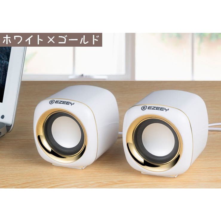 PCスピーカー コンパクトスピーカー スピーカー | PlusNao | 詳細画像19 
