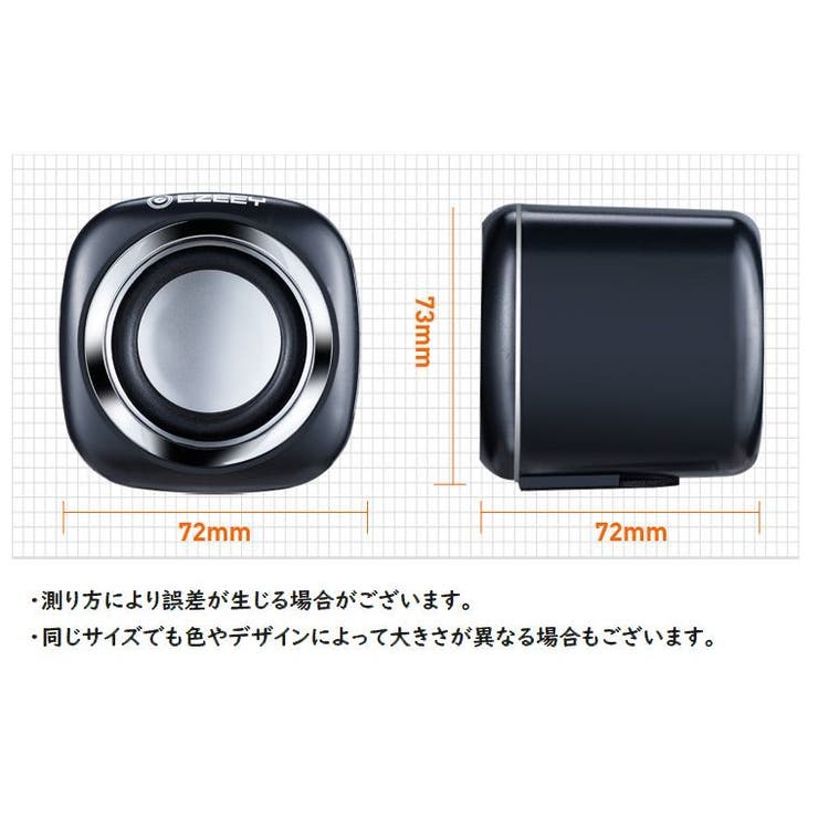 PCスピーカー コンパクトスピーカー スピーカー | PlusNao | 詳細画像20 