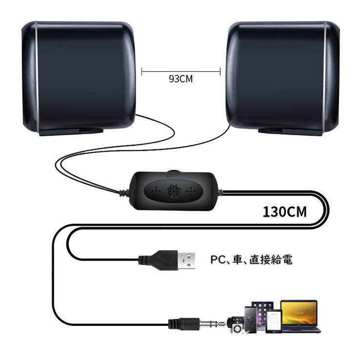 PCスピーカー コンパクトスピーカー スピーカー | PlusNao | 詳細画像8 