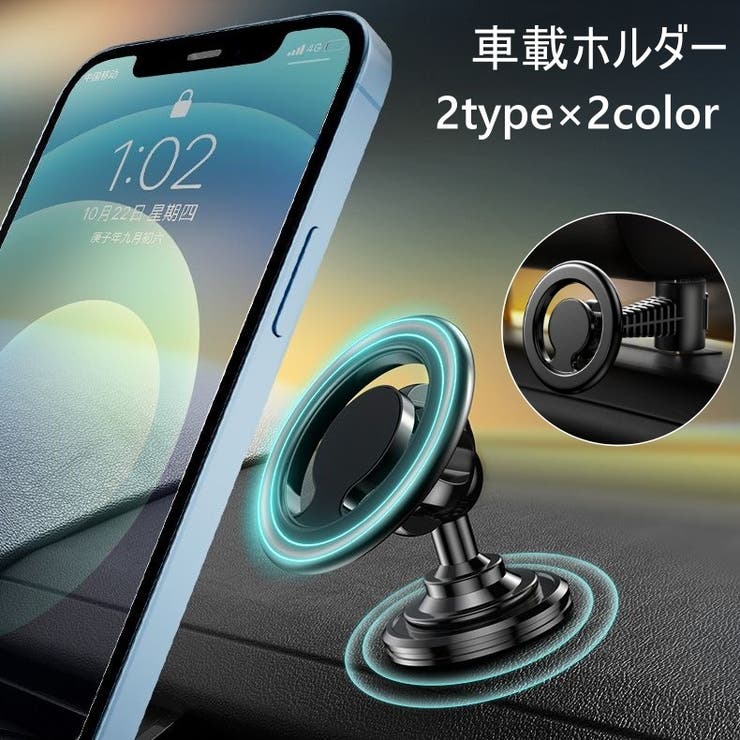 車載ホルダー スマホホルダー スマホスタンド | PlusNao | 詳細画像1 