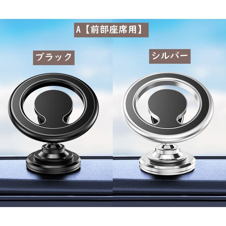 車載ホルダー スマホホルダー スマホスタンド | PlusNao | 詳細画像12 