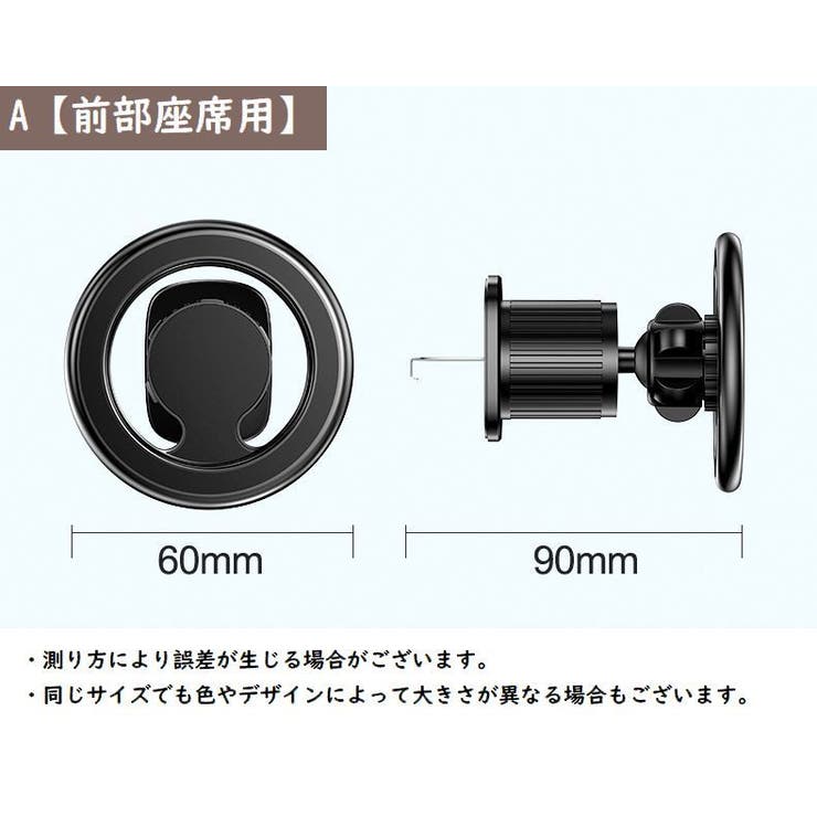車載ホルダー スマホホルダー スマホスタンド | PlusNao | 詳細画像14 