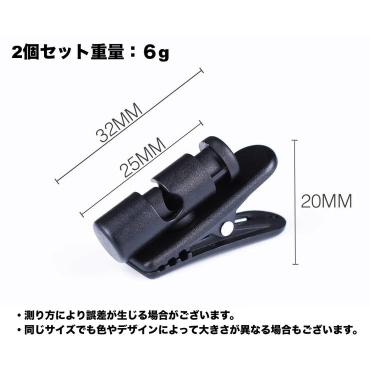 イヤホンクリップ 2個セット 360度 | PlusNao | 詳細画像13 