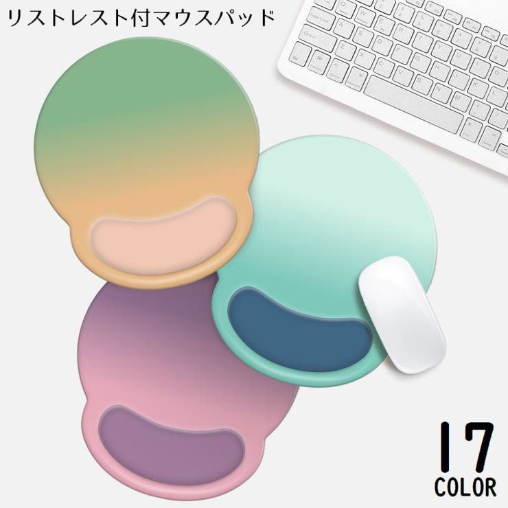 マウスパッド リストレスト付き ハンドレスト一体型 | PlusNao | 詳細画像1 