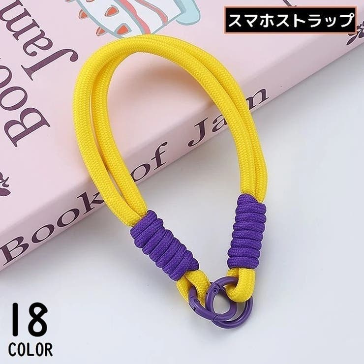 スマホストラップ ハンドストラップ リストストラップ | PlusNao | 詳細画像1 