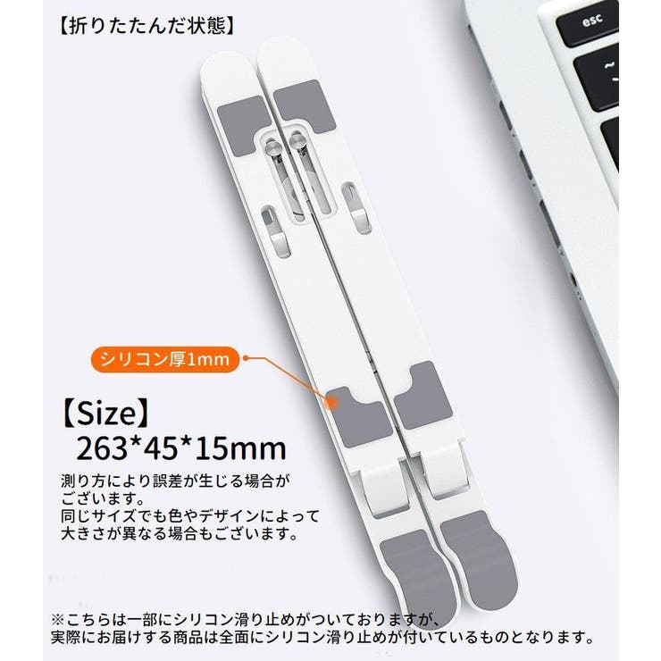 ノートパソコンスタンド ノートPC 角度調整 | PlusNao | 詳細画像11 