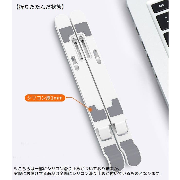 ノートパソコンスタンド ノートPC 角度調整 | PlusNao | 詳細画像6 