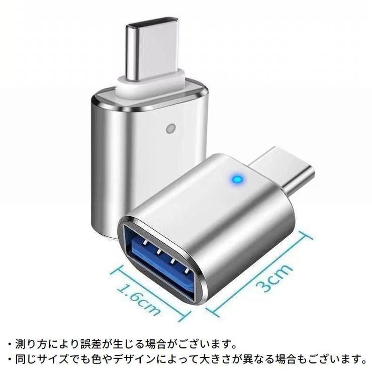 変換アダプター USB3 USB | PlusNao | 詳細画像10 