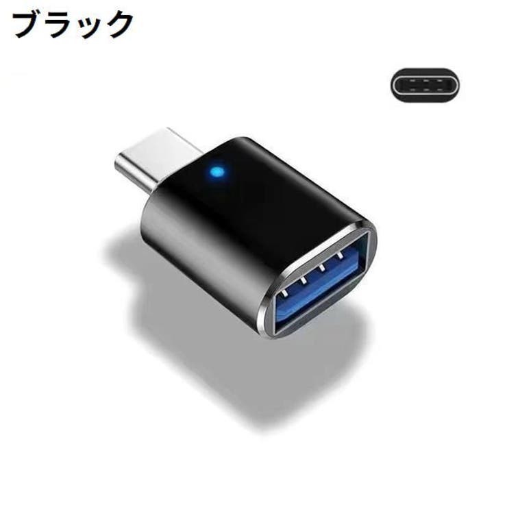 変換アダプター USB3 USB | PlusNao | 詳細画像7 