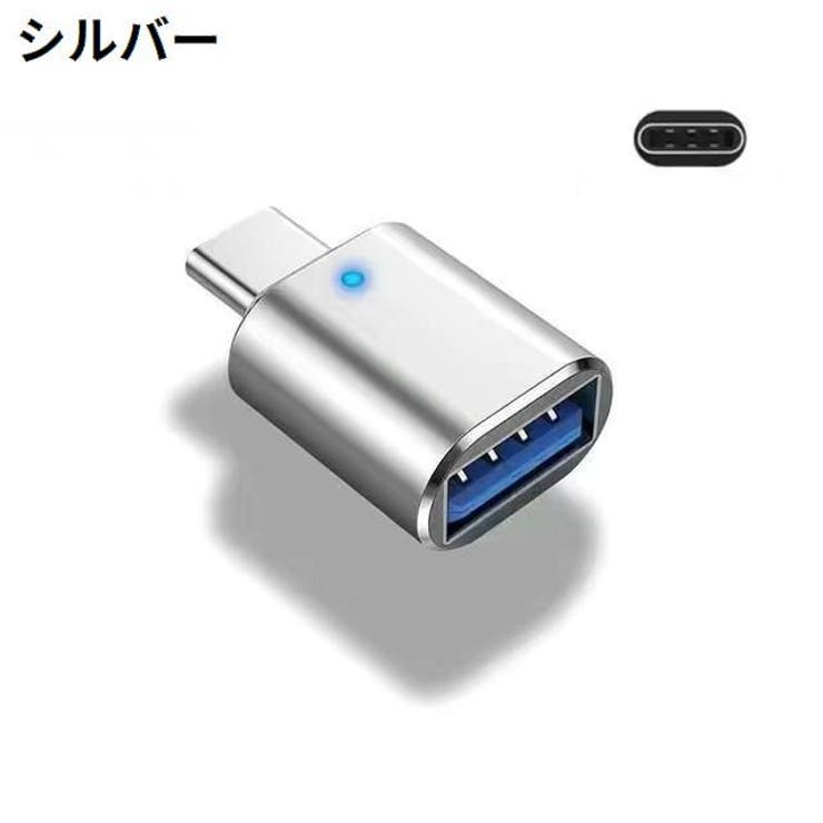 変換アダプター USB3 USB | PlusNao | 詳細画像8 