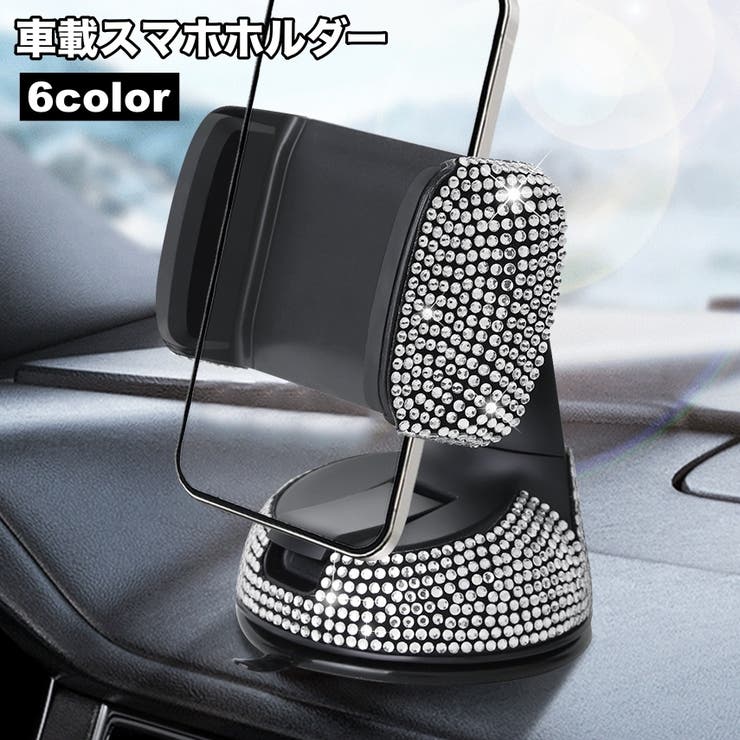 車載スマホホルダー スマホスタンド 携帯ホルダー | PlusNao | 詳細画像1 