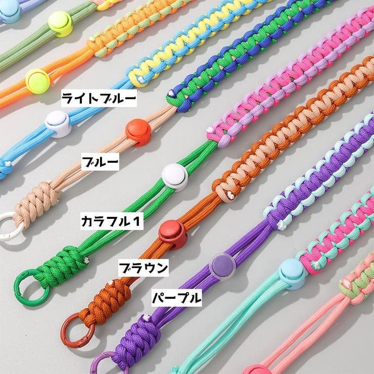 スマホストラップ ストラップ ハンドストラップ | PlusNao | 詳細画像7 