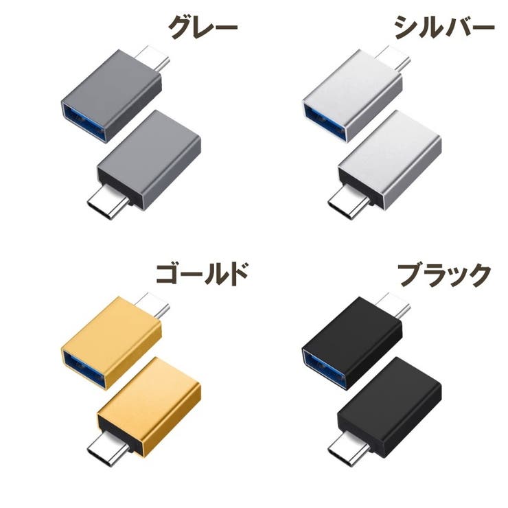 変換アダプタ 単品 1個 | PlusNao | 詳細画像15 