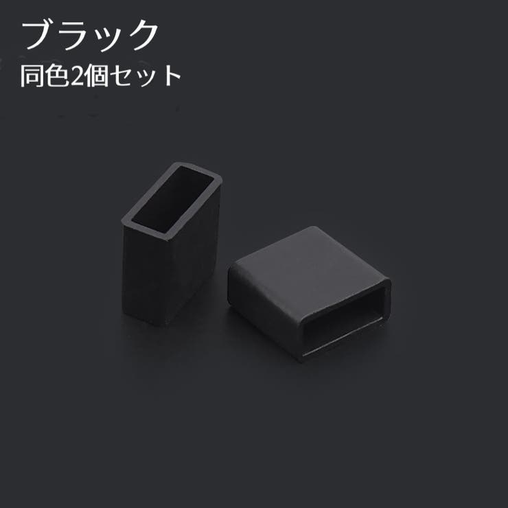 USBキャップ 同色2個セット Type | PlusNao | 詳細画像12 