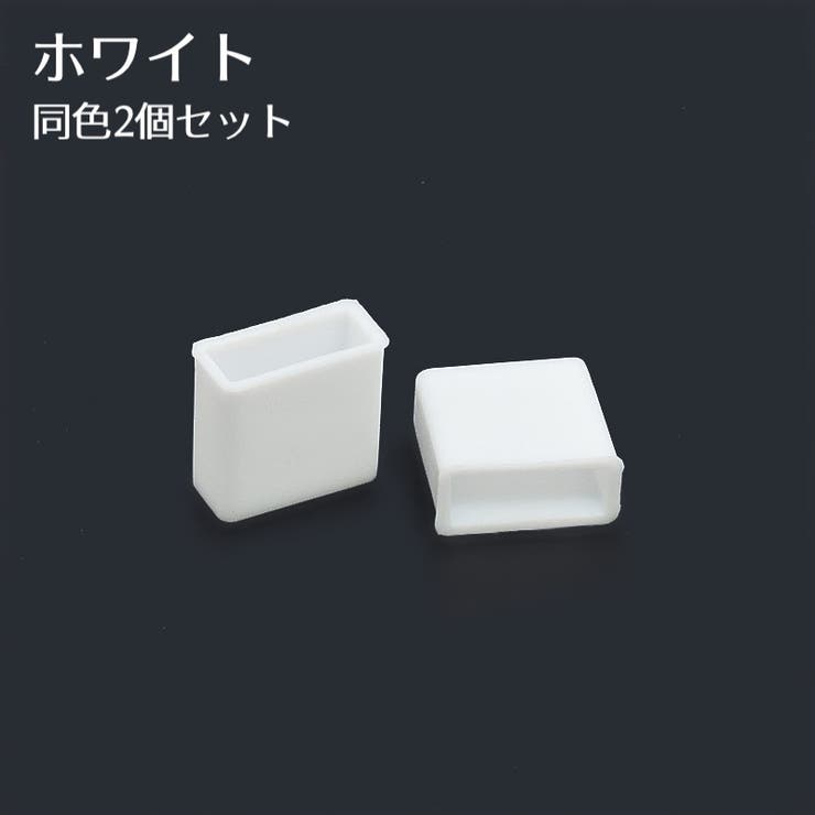 USBキャップ 同色2個セット Type | PlusNao | 詳細画像13 
