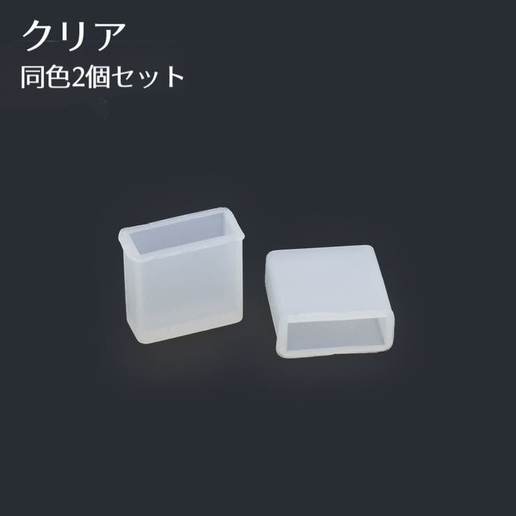 USBキャップ 同色2個セット Type | PlusNao | 詳細画像14 