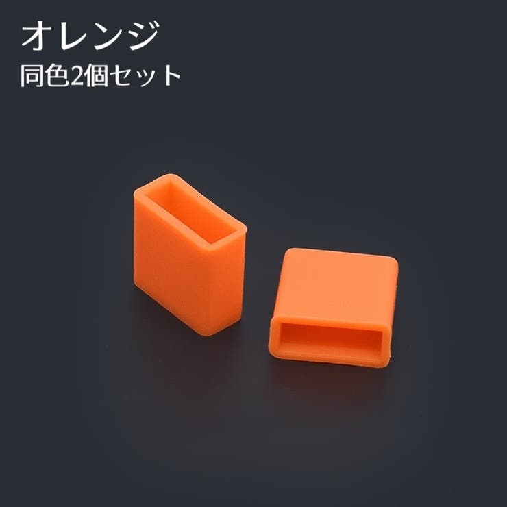 USBキャップ 同色2個セット Type | PlusNao | 詳細画像15 