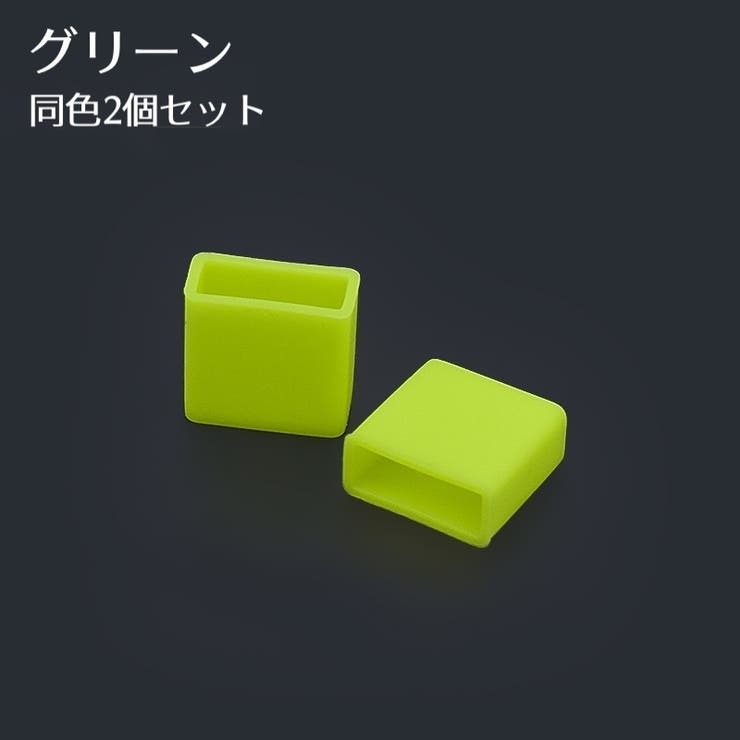 USBキャップ 同色2個セット Type | PlusNao | 詳細画像16 