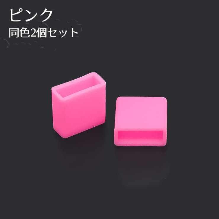 USBキャップ 同色2個セット Type | PlusNao | 詳細画像18 
