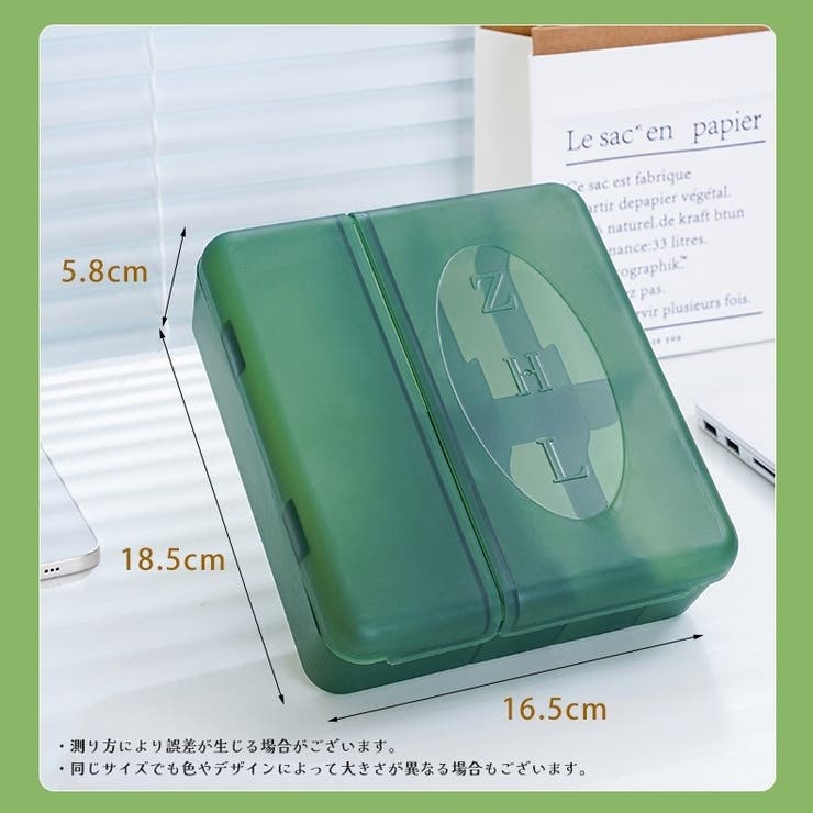 ケーブル収納ケース コードケース 収納ボックス | PlusNao | 詳細画像13 