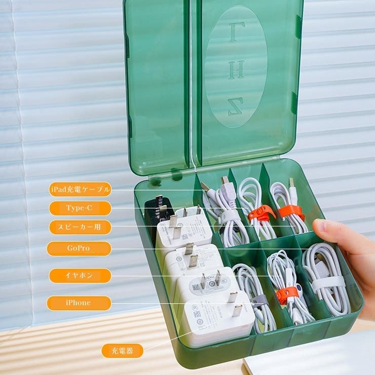 ケーブル収納ケース コードケース 収納ボックス | PlusNao | 詳細画像9 