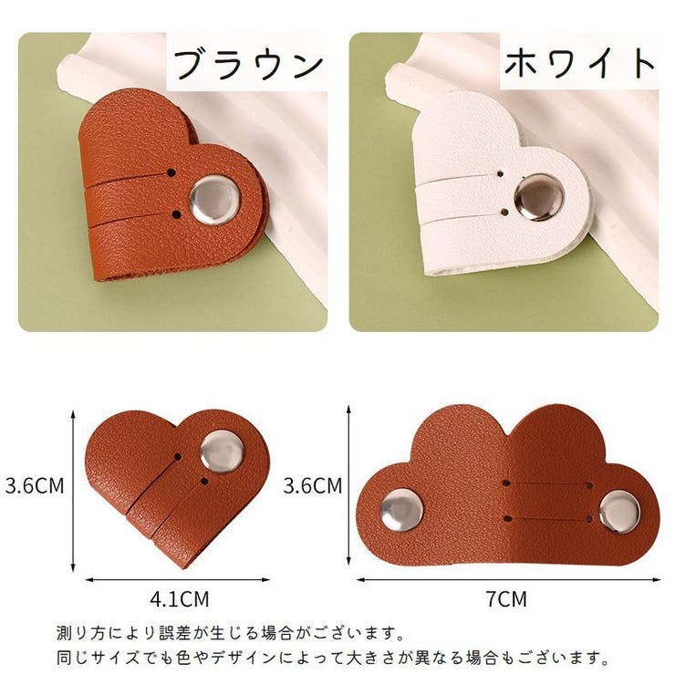 ケーブルホルダー 単品 ケーブルクリップ | PlusNao | 詳細画像16 