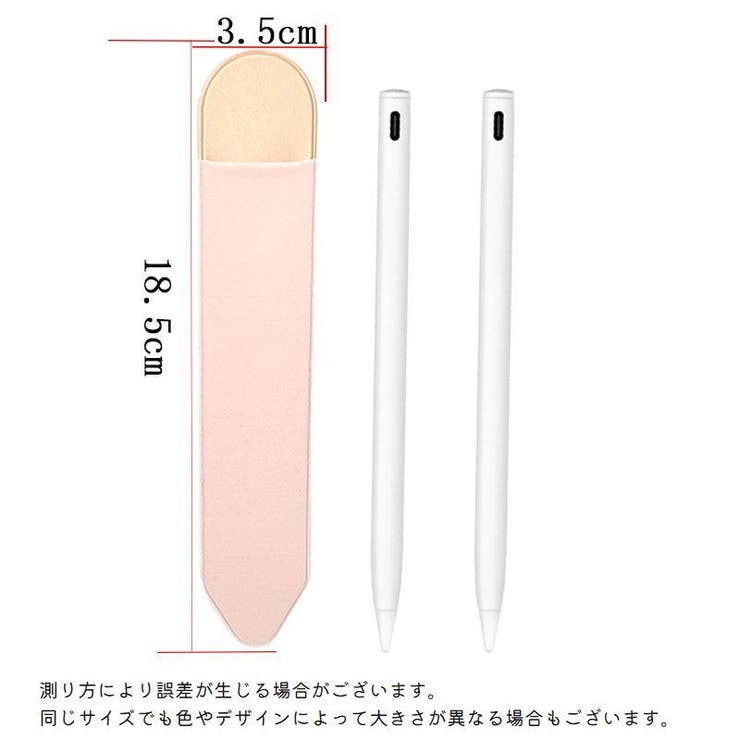 スタイラスペンホルダー タッチペンホルダー アップルペンシルホルダー | PlusNao | 詳細画像20 