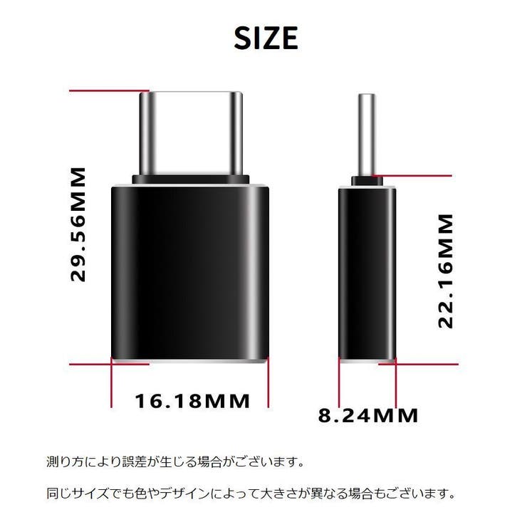 変換アダプター type C | PlusNao | 詳細画像10 