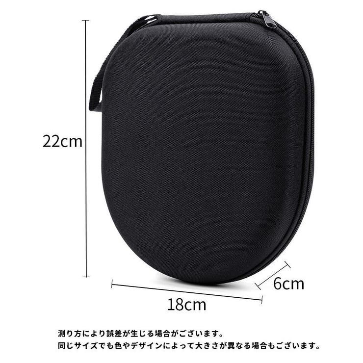 ヘッドホンケース ヘッドフォンケース ヘッドホンボックス | PlusNao | 詳細画像10 