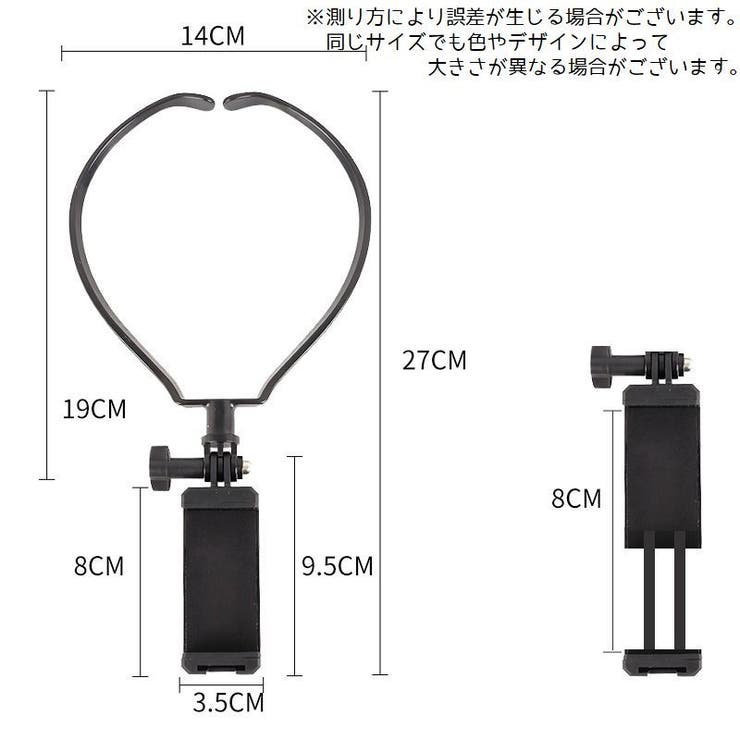 スマホホルダー ハンズフリー 撮影用 | PlusNao | 詳細画像8 