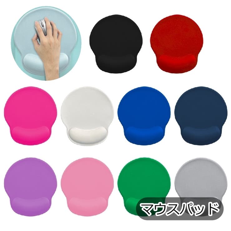 マウスパッド リストレスト 一体型 | PlusNao | 詳細画像1 