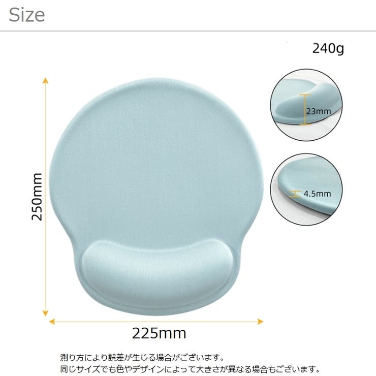 マウスパッド リストレスト 一体型 | PlusNao | 詳細画像17 