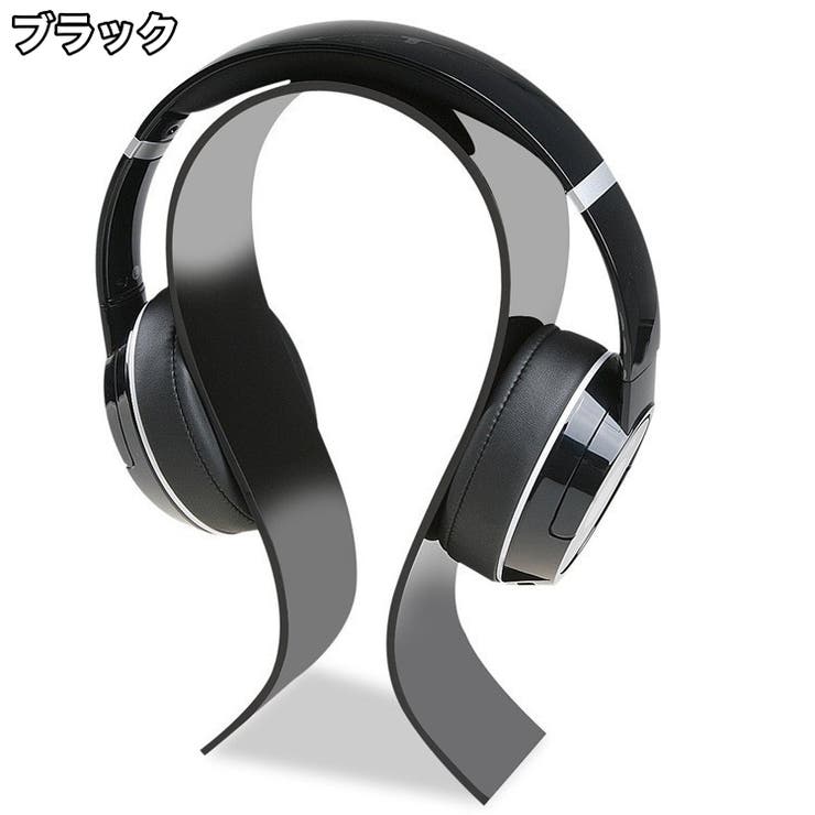 ヘッドホンスタンド ヘッドフォン用 スタンド | PlusNao | 詳細画像6 