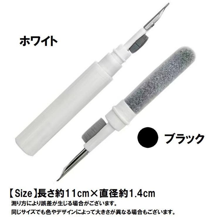 イヤホンクリーニングツール イヤホンクリーナー 掃除キット | PlusNao | 詳細画像14 