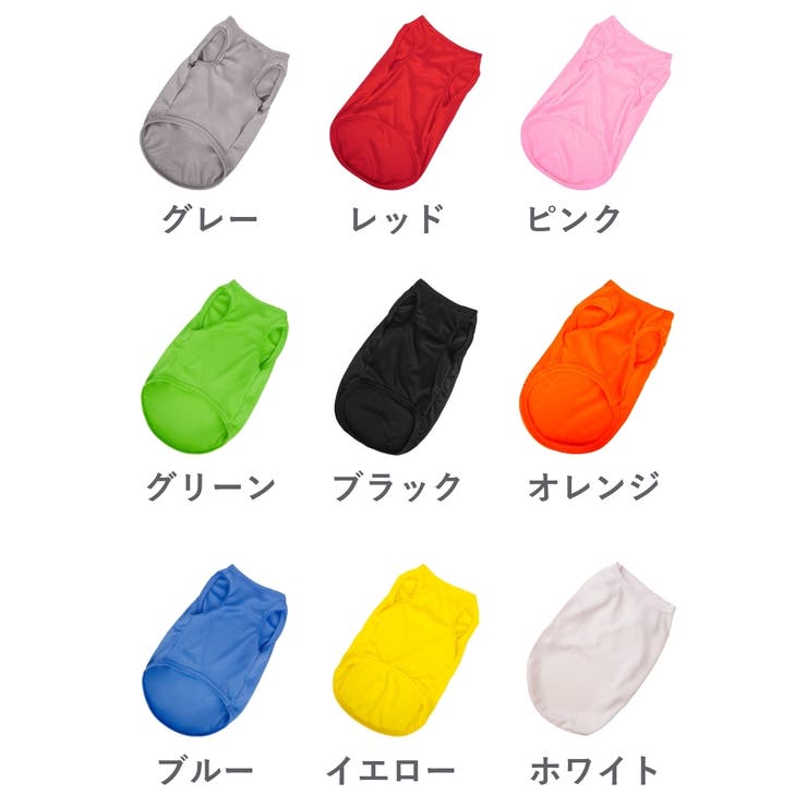 ペットウェア タンクトップ カットソー | PlusNao | 詳細画像16 