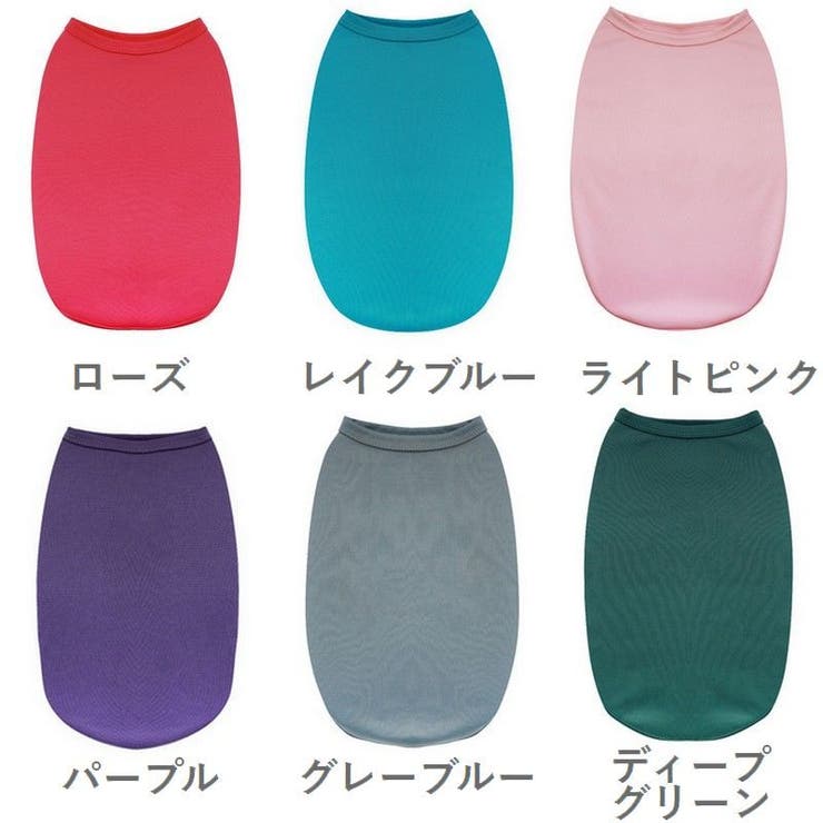 ペットウェア タンクトップ カットソー | PlusNao | 詳細画像17 
