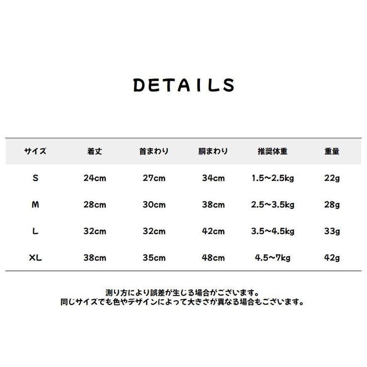 ドッグウェア ペットウェア ベスト | PlusNao | 詳細画像15 