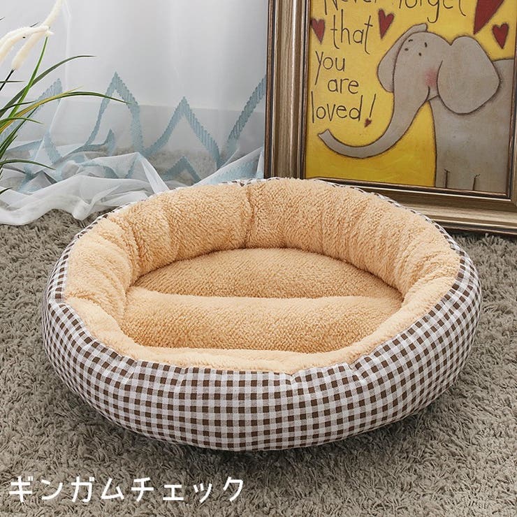 ペット用ベッド カドラー ラウンドベッド | PlusNao | 詳細画像10 