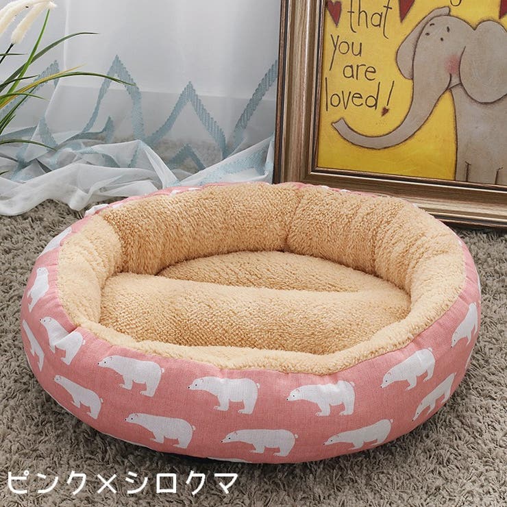 ペット用ベッド カドラー ラウンドベッド | PlusNao | 詳細画像13 