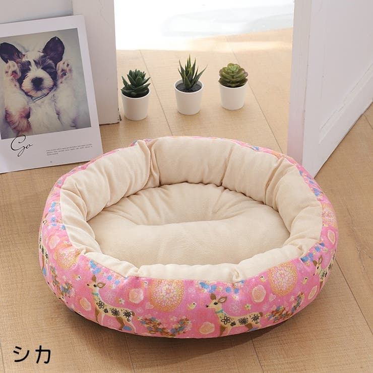 ペット用ベッド カドラー ラウンドベッド | PlusNao | 詳細画像14 