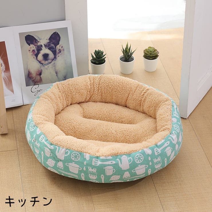 ペット用ベッド カドラー ラウンドベッド | PlusNao | 詳細画像5 