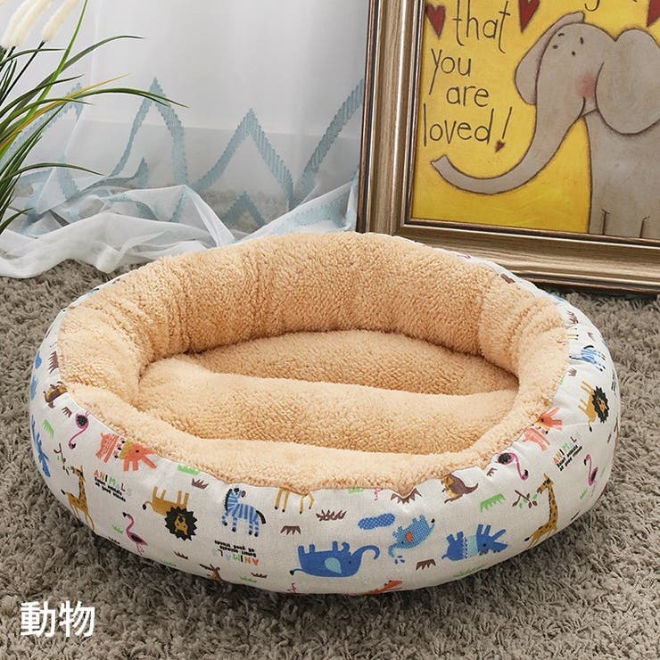 ペット用ベッド カドラー ラウンドベッド | PlusNao | 詳細画像8 